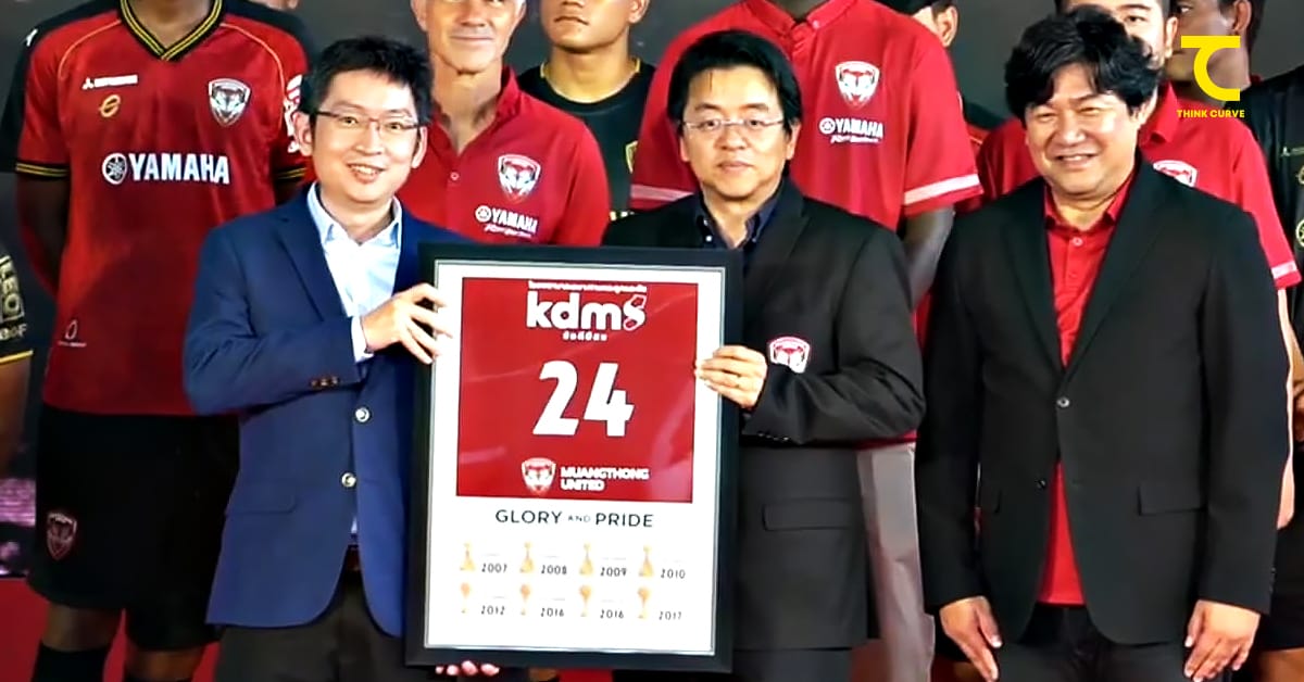 เสริมแกร่งทัพกิเลน เมืองทองจับมือ KDMS ผนึกกำลังลุย 4 ทัวร์นาเมนต์ซีซั่นใหม่